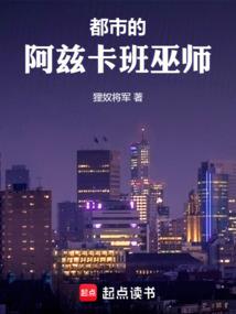 天道贰英雄加点