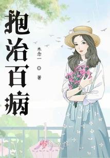 本科考职业药师