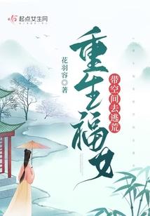 饥荒大老虎mod