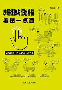 我是孤儿模拟器破解版