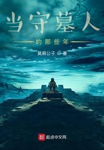魔化dh属性