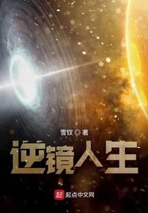 阴阳师贪痴嗔卷