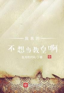 梦幻西游如何转正