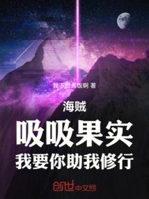 快穿系统攻略黑化男主