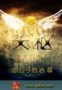 女角色阴阳师