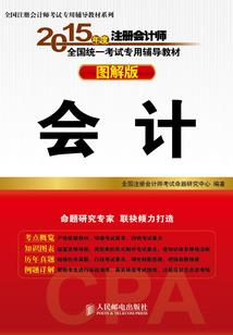 绝地派