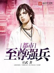 奉我为主橙光破解版