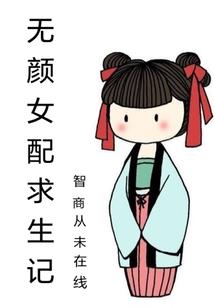 梦幻西游战术大师解析