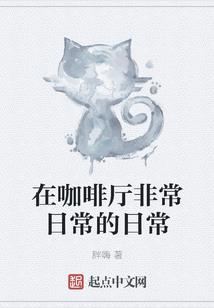我的世界污妖王集团