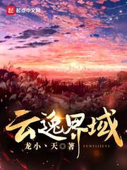 lol大龙壁纸