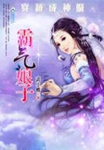 阴阳师有护盾会反伤吗吗
