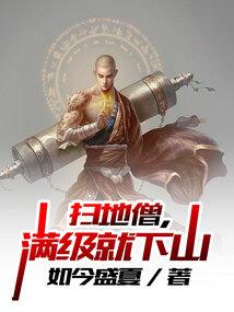 天刀天香怎么解控