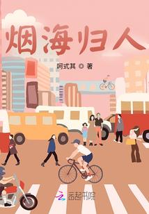 红警3凶残人机属性加点