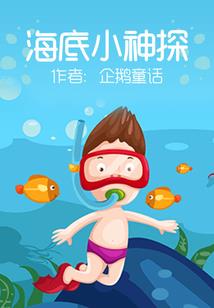 阴阳师和少年阴阳师联动
