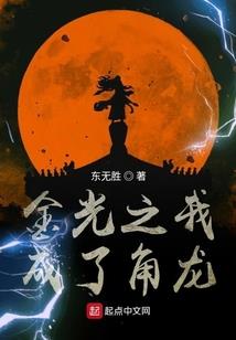 坑倭英雄戚继光