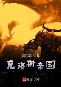曙光英雄中杨玉环