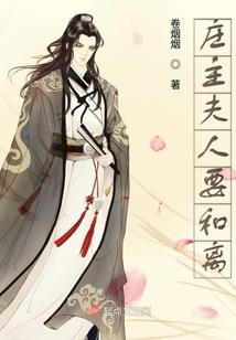 草坪收获3D下载破解版