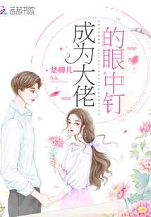 脖子鸡皮肤又黑