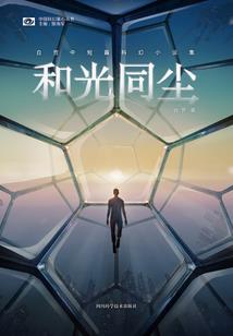 ps4手柄拔线一直震动