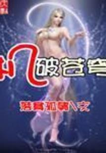 我的世界 蜂后