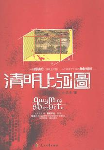 花千骨手游聚灵继承