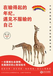 人狼游戏4图解