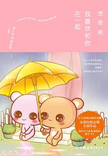 潆璐属性