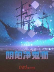 无边的荒野