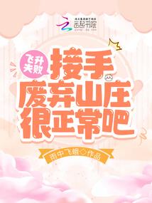 王者TK堡