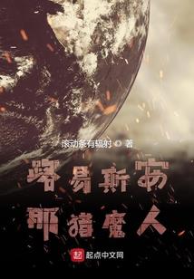 飞升中文mod