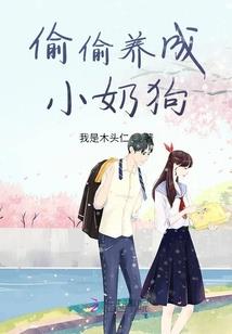 我的世界女生冒险生存