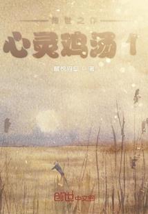 我的世界金石头品种介绍