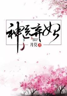 皮肤长癣用什么药