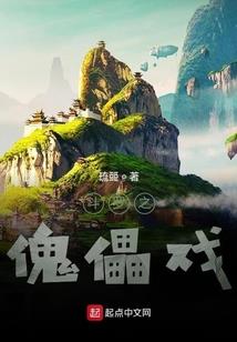 梦幻西游孩子成长范围
