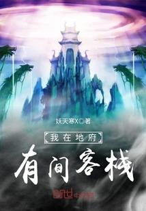 三国大乱手游