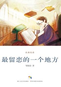 天刀天峰会卡柴
