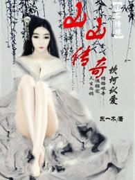 天崖明月刀神刀流派