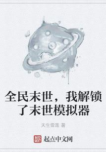 疫情危难英雄