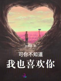 日本姑娘绝地求生下载