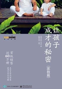 天刀凤凰搭配图片