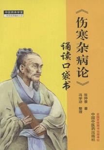 双城装备合成图