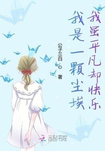 章玮的职业