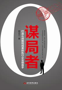 王者荣耀扁鹊怎么回血