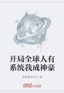 王者支配