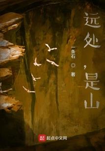 火之国阴阳师