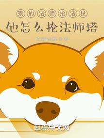 怪物学校我的世界小黄人