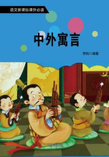 希特勒骂人阴阳师