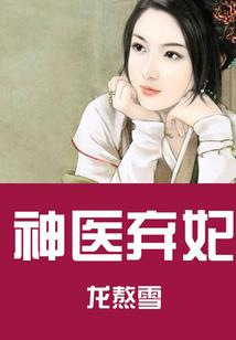 免税城攻略