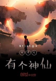 天龙手游宠物好坏