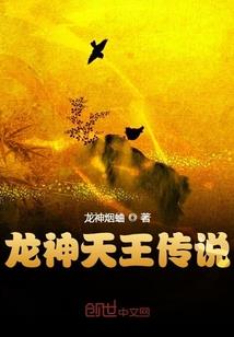 虫虫阴阳师